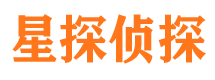 扎囊侦探公司